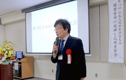 第13回日本応用老年学会大会　会場